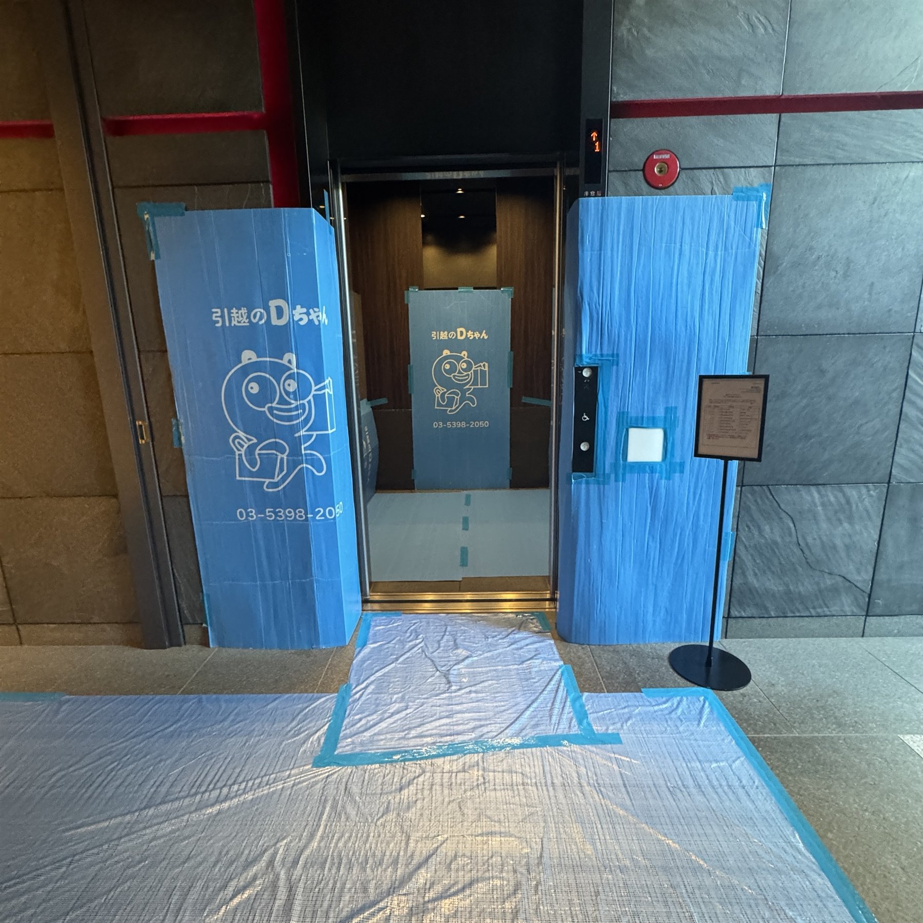 展馆搬入前现场确认