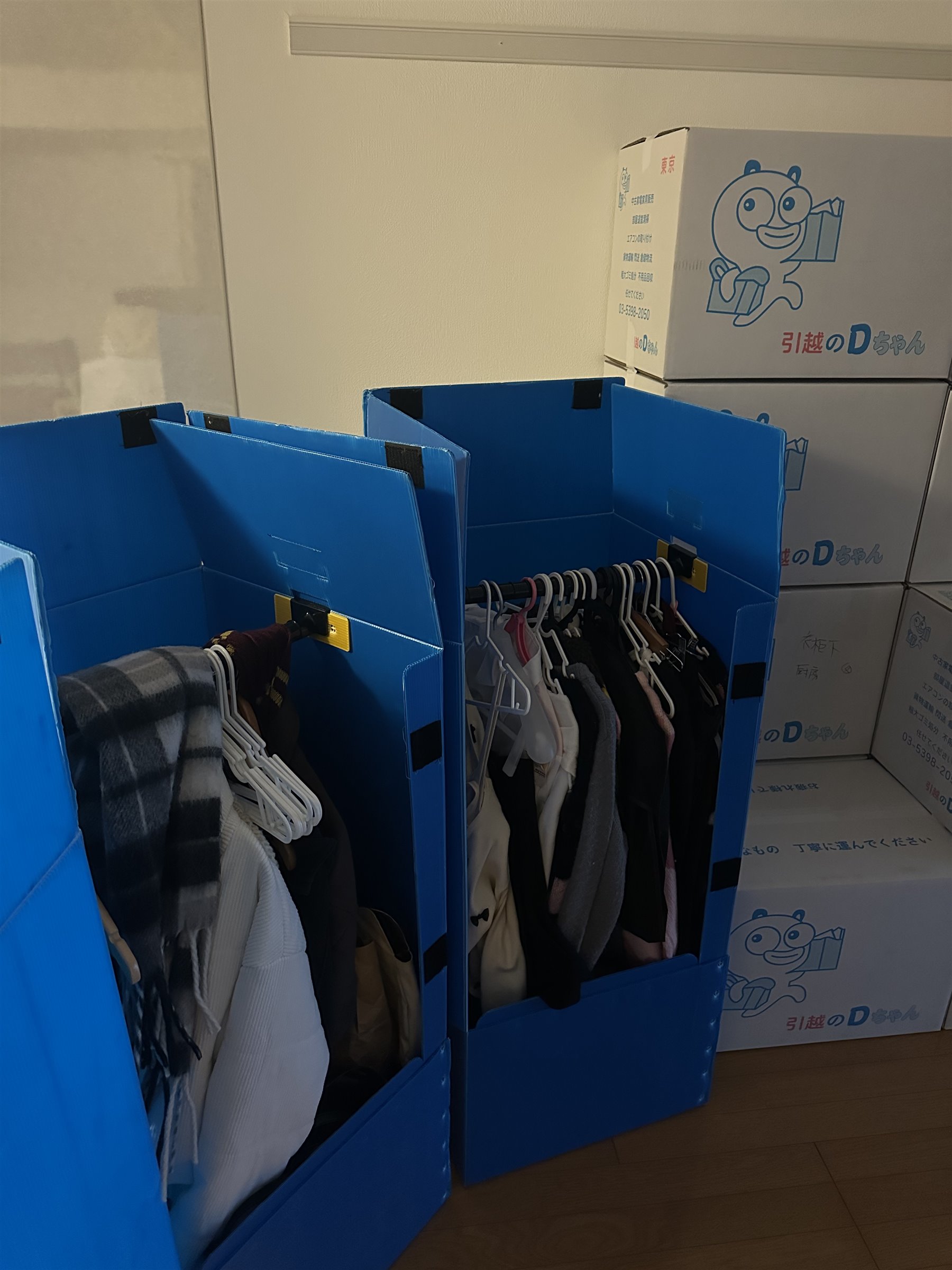 宿舍与合租房搬迁